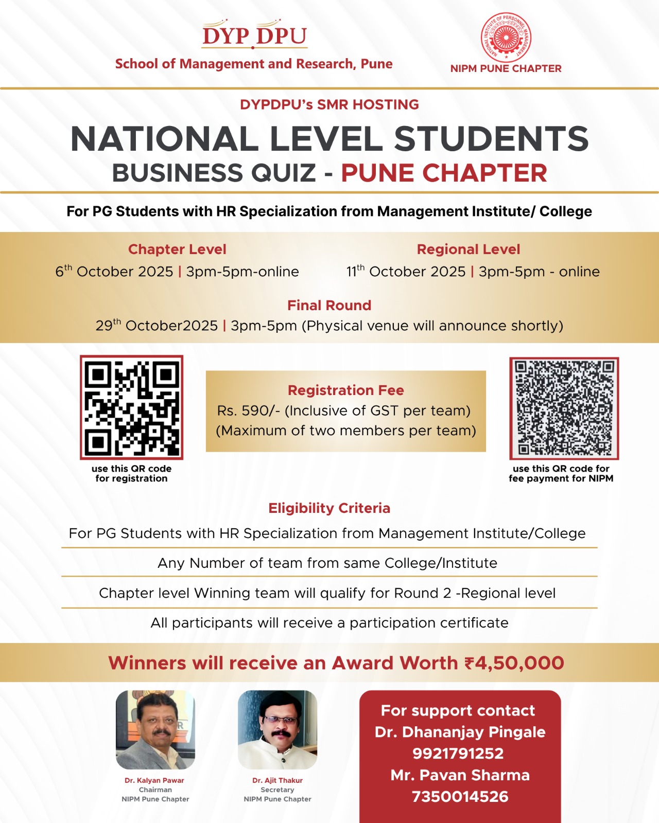 'National Level Students Business Quiz